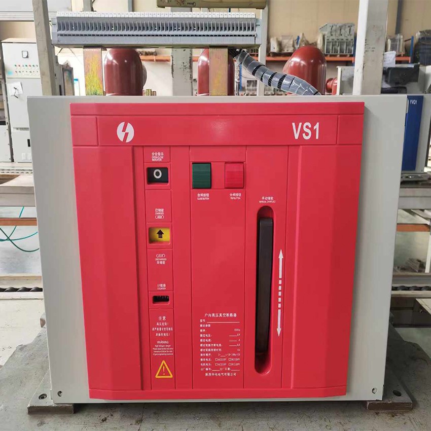 VS1-VCB-001 VS1-VCB-001