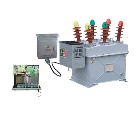 ZW8M-12 در فضای باز ولتاژ بالا ولتاژ دائمی خلاء مدار شکن